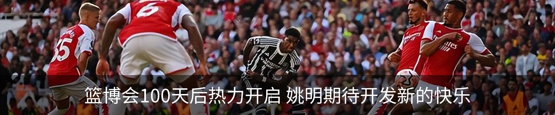 新闻中心